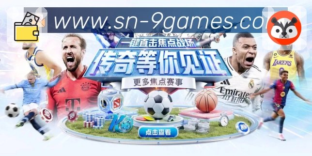 新闻快读
